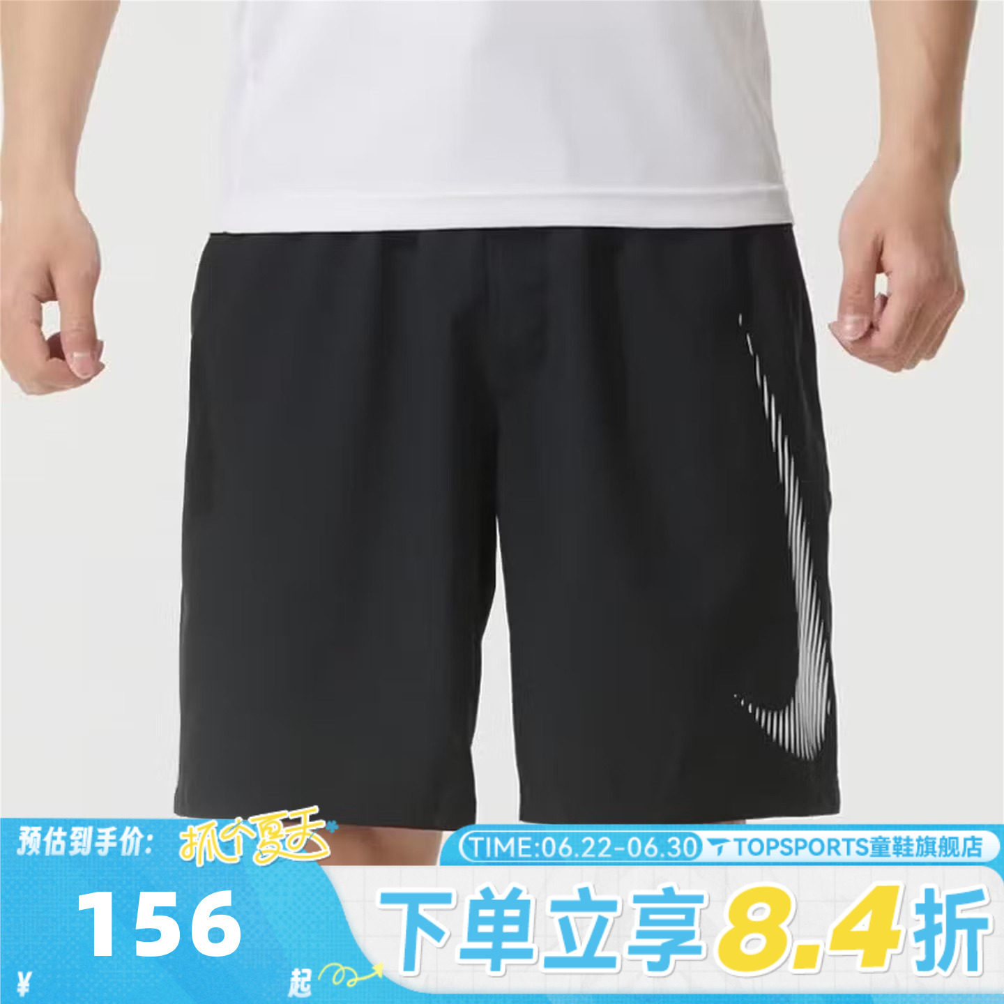 NIKE耐克男子运动休闲短裤HJ4046-010