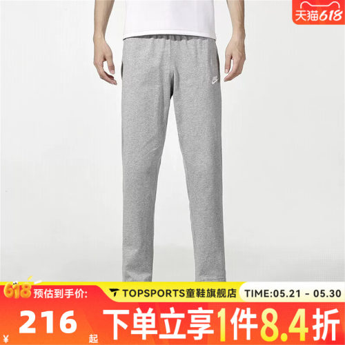 NIKE耐克男子AS M NSW CLUB PANT OH JSY运动休闲长裤BV2767-063