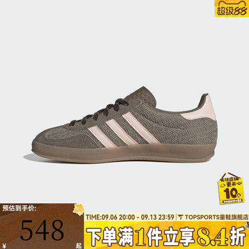 adidas阿迪达斯三叶草男女GAZELLE INDOOR W运动休闲鞋板鞋KI7203