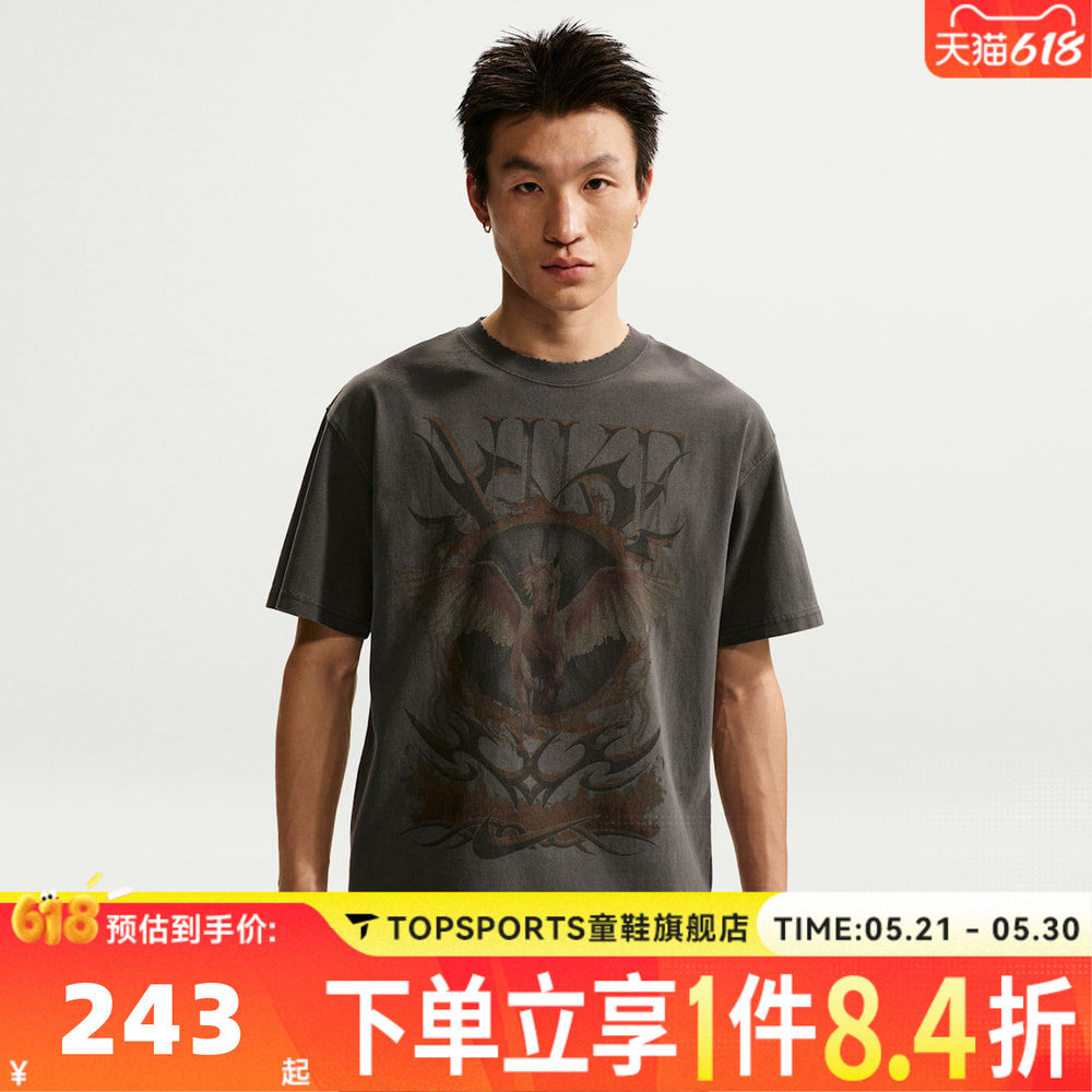 滔搏NIKE耐克男子AS M NK TEE M90 OC 运动休闲短袖T恤II0678-010