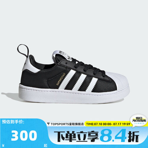 adidas阿迪达斯三叶草小童SUPERSTAR QUICKON K运动休闲鞋KK2176