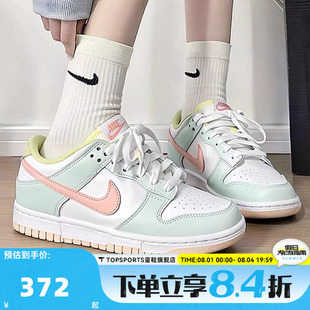 滔搏NIKE耐克大童NIKE DUNK LOW BG低帮运动休闲鞋板鞋IV2861-181