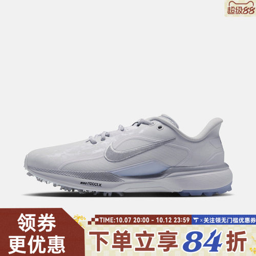 滔搏NIKE耐克男子PEGASUS 1 S4S运动休闲高尔夫鞋IR6115-100