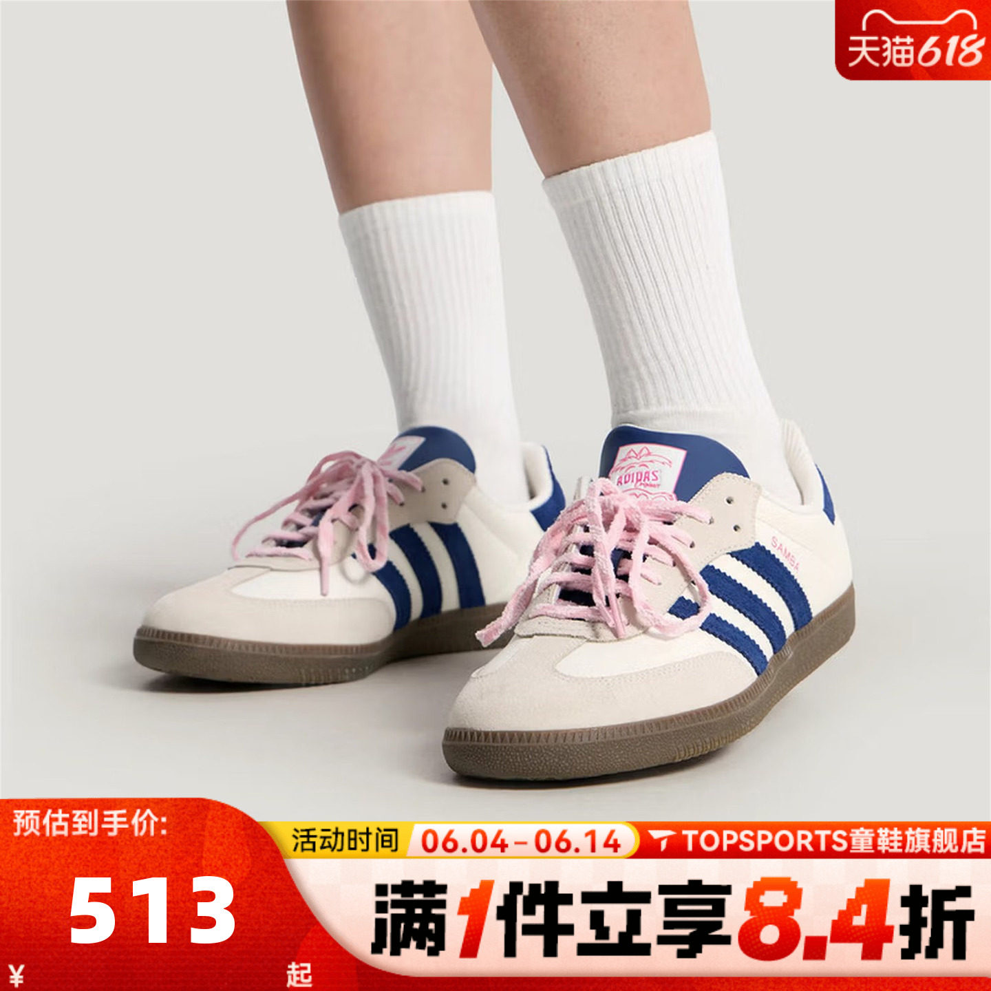 adidas阿迪达斯三叶草男女SAMBA OG运动德训鞋休闲鞋板鞋KH5899