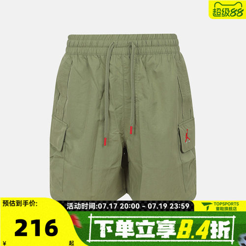 滔搏NIKE耐克男子AS J BRKVN CARGO SHORT运动休闲短裤IM8968-334