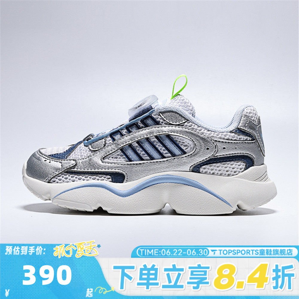 adidas阿迪达斯三叶草男小童OZMILLEN BOA C旋钮运动休闲鞋KJ6657