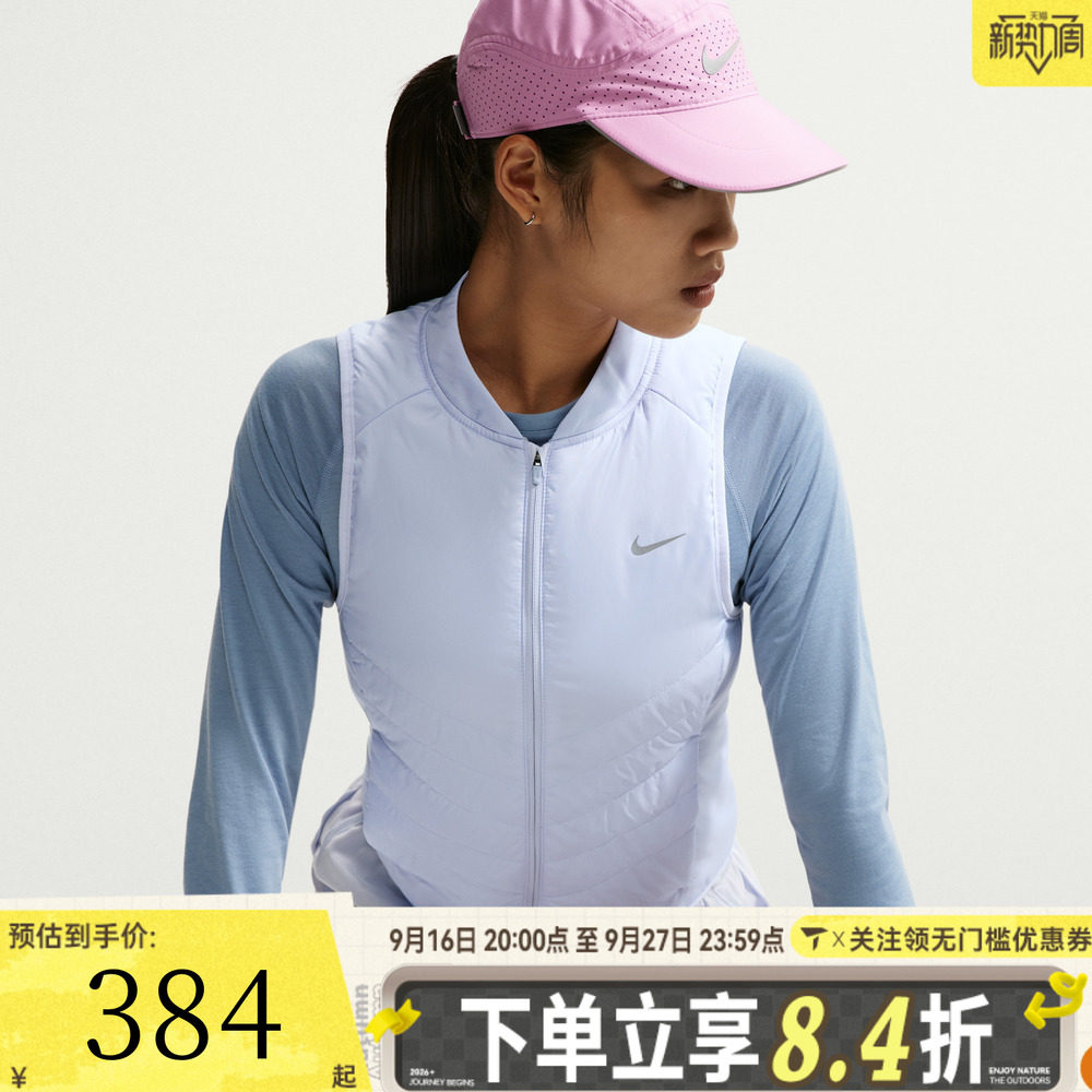 滔搏NIKE耐克女子AS NTEMPO RPL WRVEST运动休闲棉马甲IF1244-568