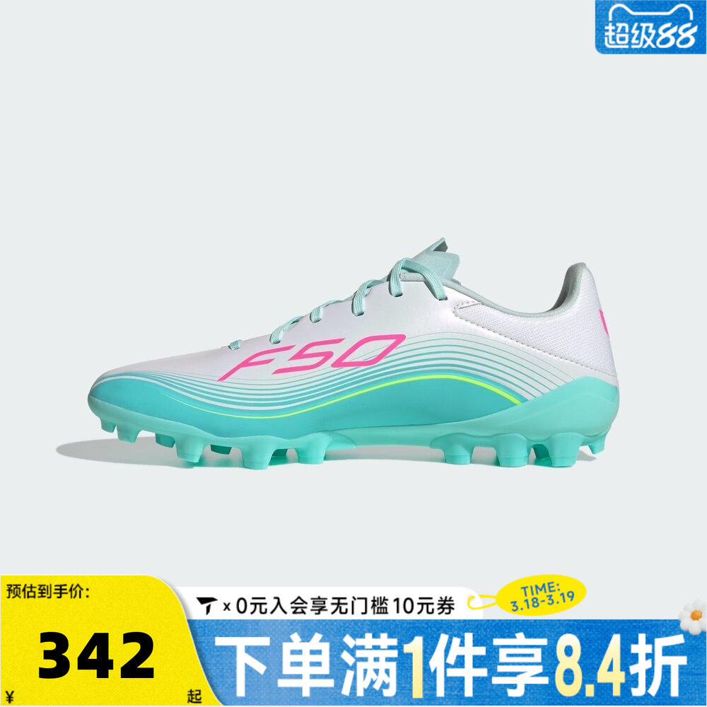 adidas阿迪达斯中性F50MESSI LEAGUE2G/3GAG运动训练足球鞋JQ0940