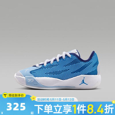 NIKE耐克大童JORDAN LUKA 77(GS)东契奇运动训练篮球鞋IH0573-102