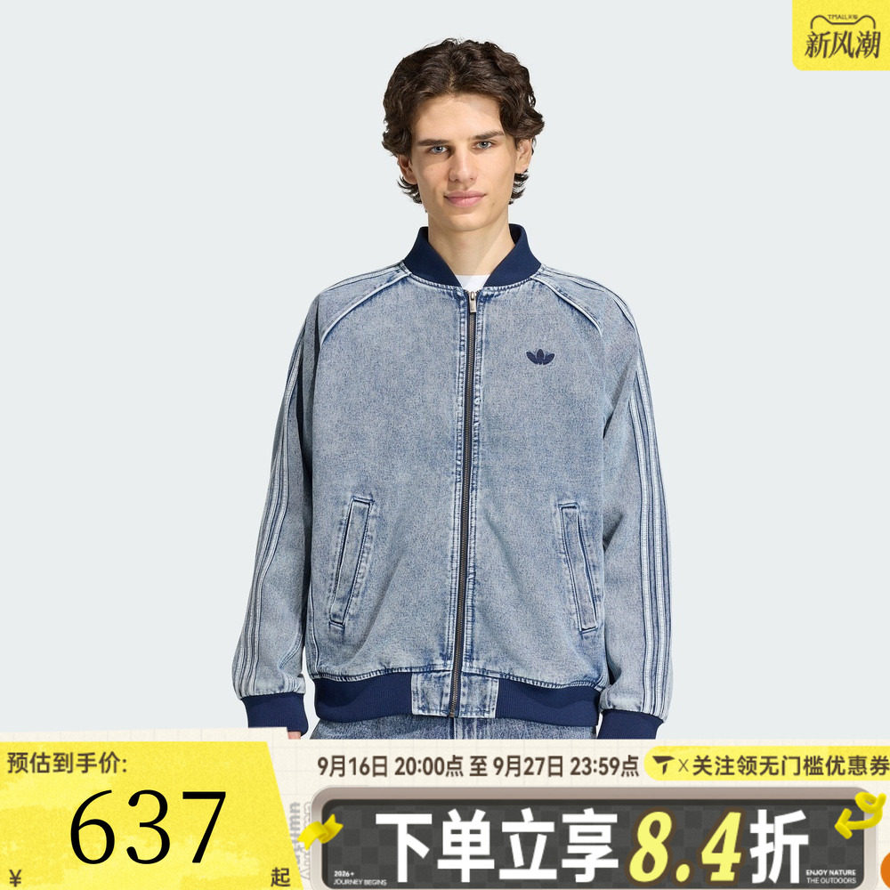 滔搏adidas阿迪达斯三叶草男子街头风运动休闲牛仔夹克外套KQ6332