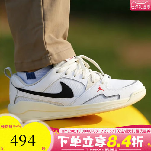 NIKE耐克男子JORDAN CMFT ERA低帮复古运动休闲鞋IR7568-101