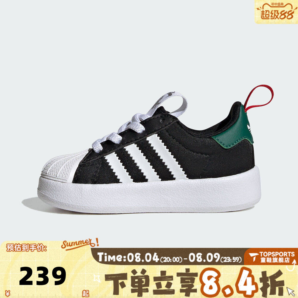 adidas阿迪达斯三叶草婴童鞋迪士尼联名贝壳头宝宝鞋休闲鞋IH1752