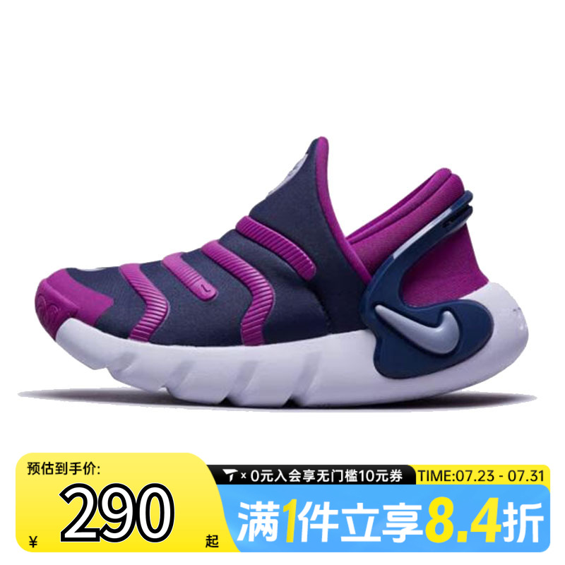 NIKE耐克男中童NIKE DYNAMO 2 EASYON (PS)运动复刻鞋FD0553-500 - 封面