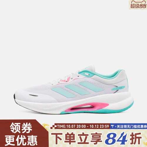 adidas阿迪达斯中性VELOSTAR运动训练跑步鞋KH5347