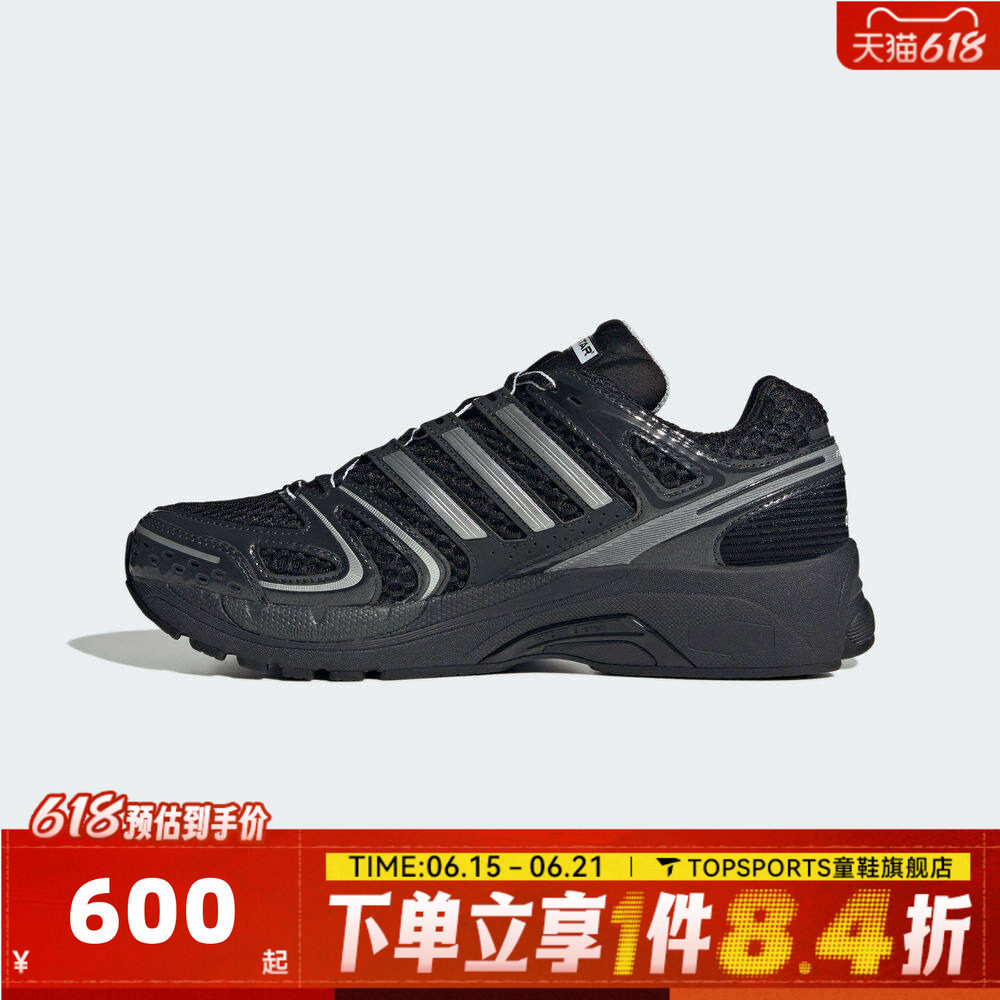 adidas阿迪达斯三叶草中性ADISTAR CONTROL 5运动休闲鞋KI6150