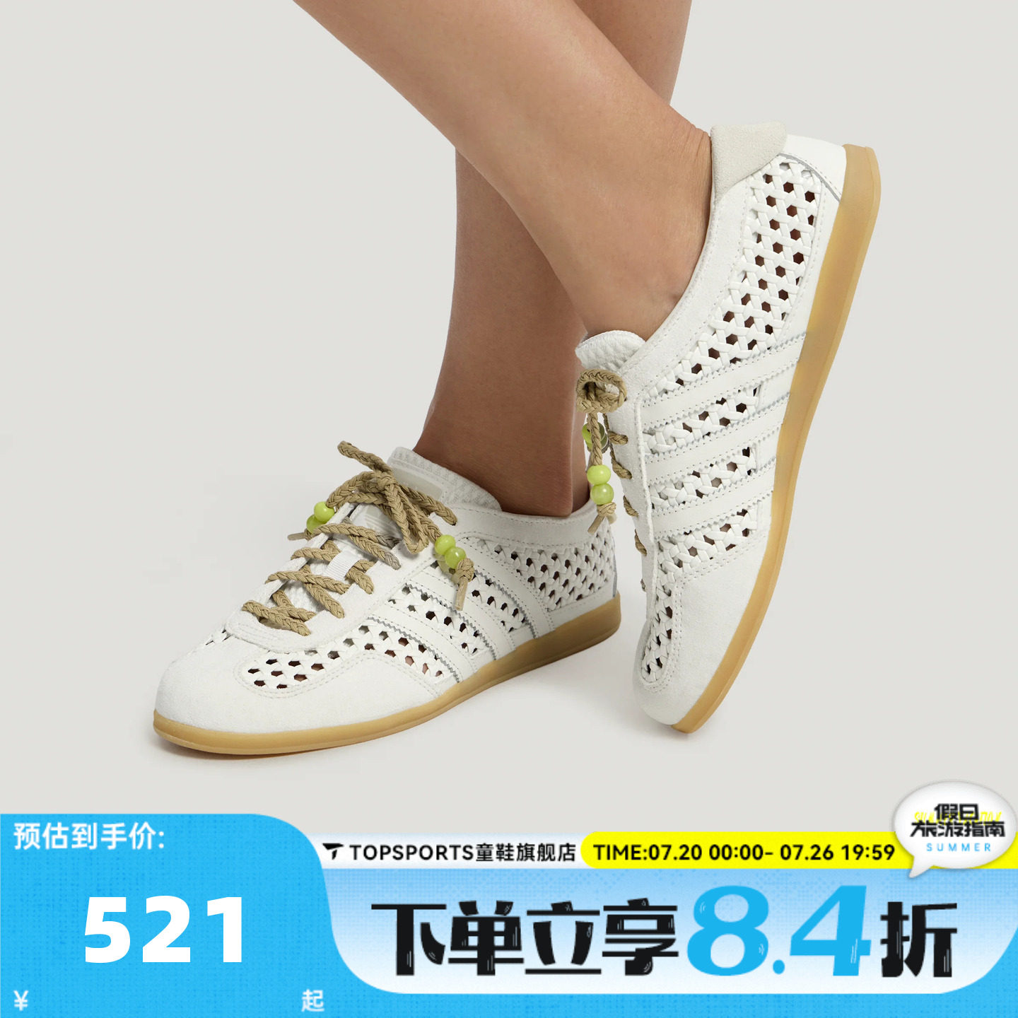 adidas阿迪达斯三叶草男女GAZELLE LO PRO运动德训鞋休闲鞋KH6236