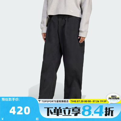滔搏adidas阿迪达斯三叶草女子WOVEN PANT运动休闲长裤JX8111