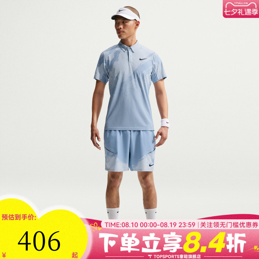 滔搏NIKE耐克男子网球运动训练休闲短袖T恤POLO衫IB1029-486