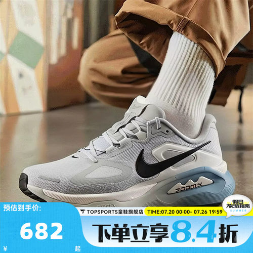 NIKE耐克男子STRUCTURE PLUS运动训练缓震公路跑步鞋HQ3048-004