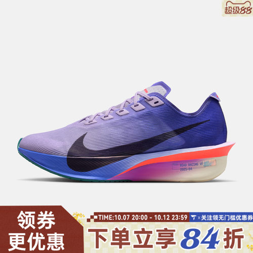 NIKE耐克女子W ZOOMX VAPORFLY NEXT% 4运动训练跑步鞋HF6412-503