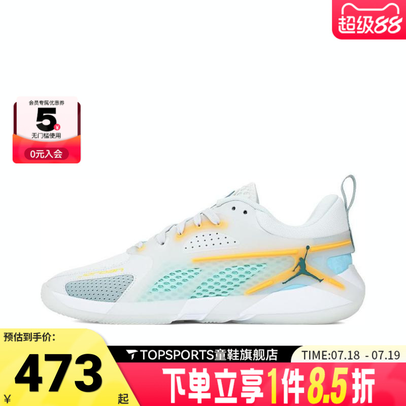 NIKE耐克男子JORDAN HEIR SERIES PF运动训练篮球鞋FQ3859-101