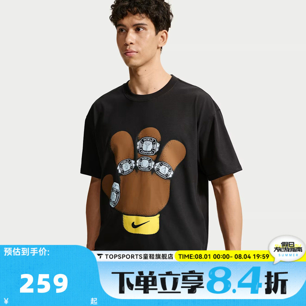 NIKE耐克男子科比印花运动篮球文化休闲圆领短袖T恤IR6994-010