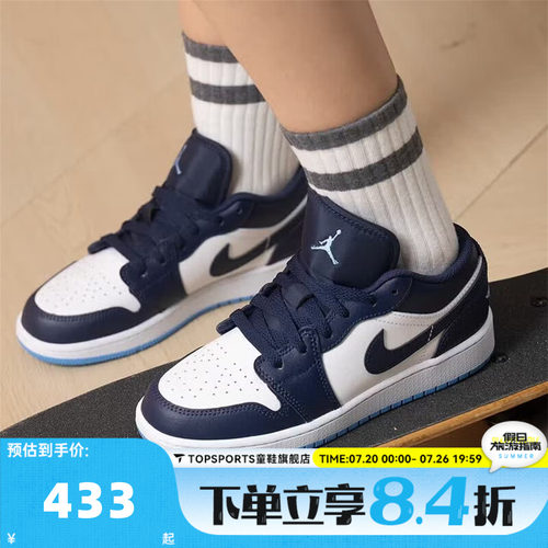 NIKE耐克大童AIR JORDAN 1 LOW (GS)运动训练篮球鞋553560-404