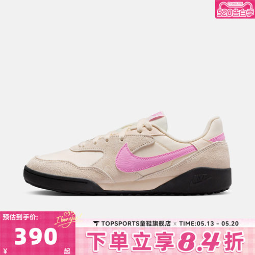 NIKE耐克女子TERRA MANTA SUEDE运动休闲鞋IO7802-105