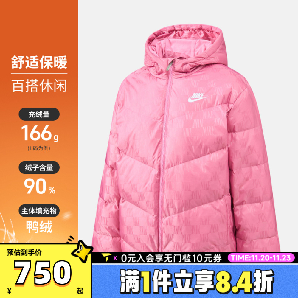 NIKE耐克大童短款运动羽绒服-短NY2542013GS-003