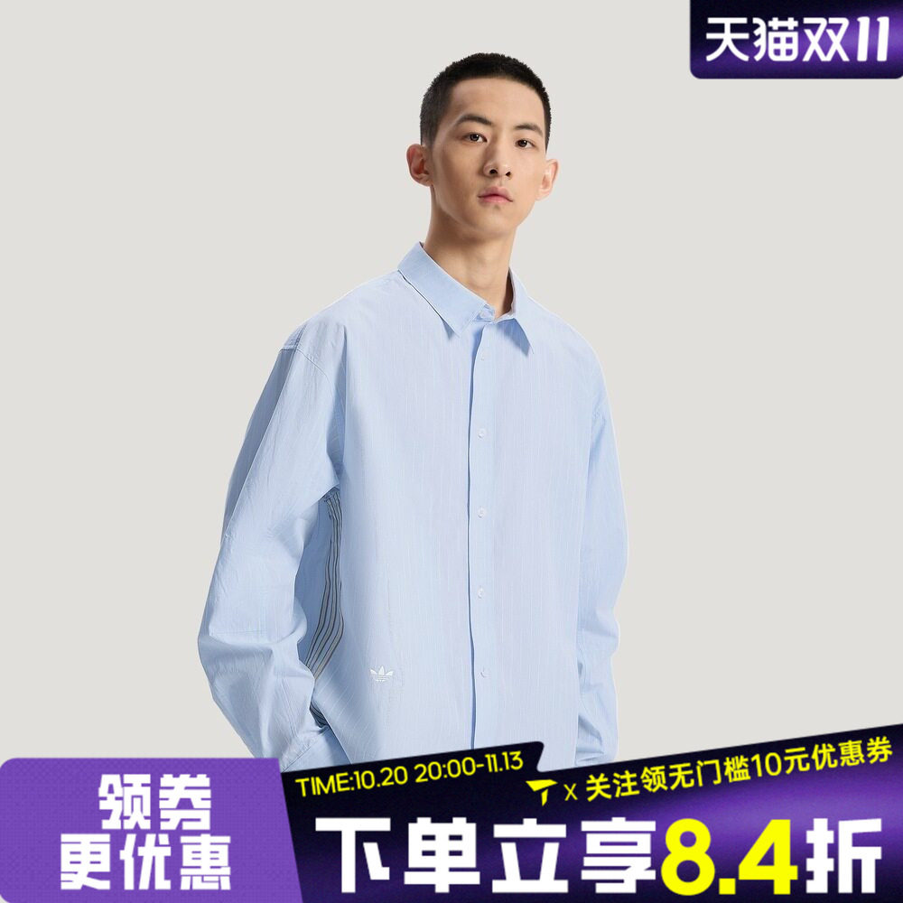 adidas阿迪达斯三叶草男子DLXC U SHIRTLS运动休闲长袖衬衫KS2909