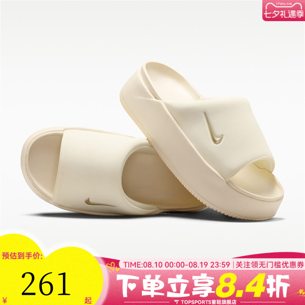 NIKE耐克女子NK CALM ELEVATION厚底沙滩运动休闲拖鞋HJ5601-101