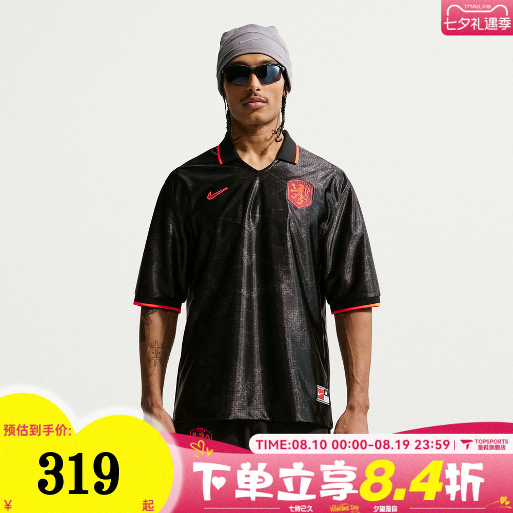滔搏NIKE耐克男子荷兰队足球文化运动休闲短袖T恤IH1868-010