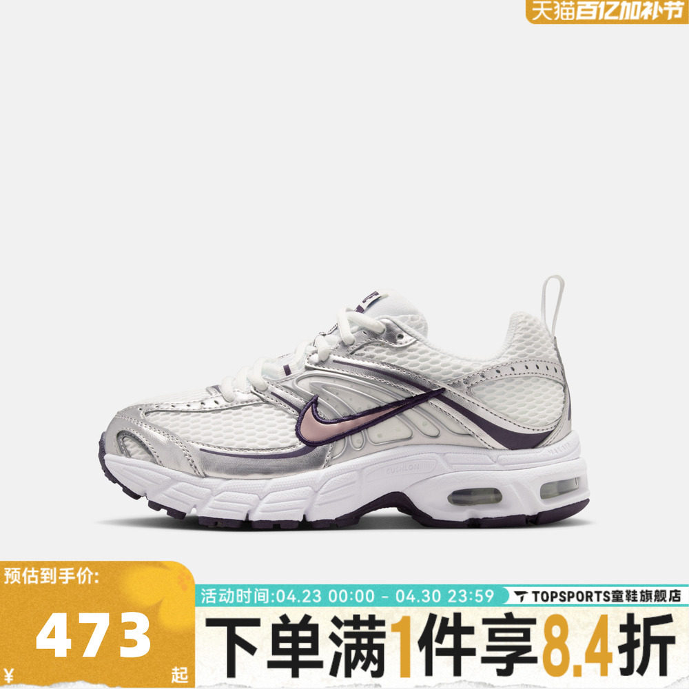 NIKE耐克大童AIR MAX MOTO 2K (GS)复古运动休闲鞋IQ9430-100