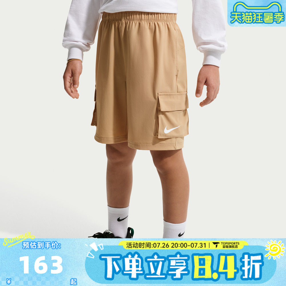 NIKE耐克男小童运动休闲短裤NY2622250PS-001