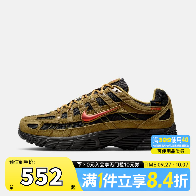 NIKE耐克男子P-6000 PRM运动复古老爹鞋休闲鞋IH0946-300