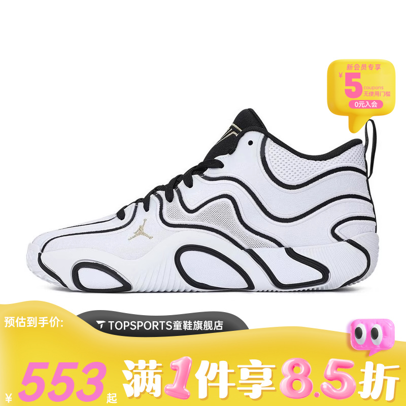 NIKE耐克男子JORDAN TATUM 3 PF乔丹运动训练篮球鞋IB8150-100