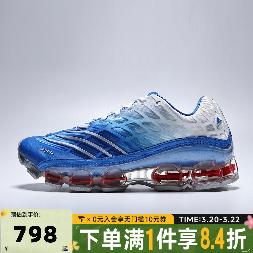 adidas阿迪达斯三叶草中性MEGARIDE F50 经典足球风运动鞋JR4632