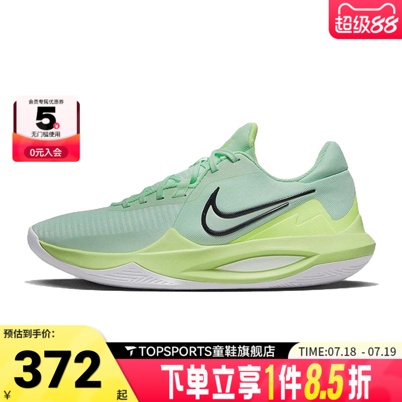 NIKE耐克男子NIKE PRECISION VI运动训练篮球鞋DD9535-300
