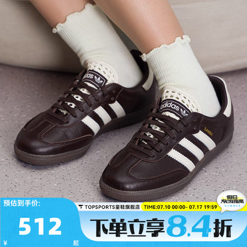 adidas阿迪达斯三叶草中性SAMBA OG W运动休闲鞋IH3982