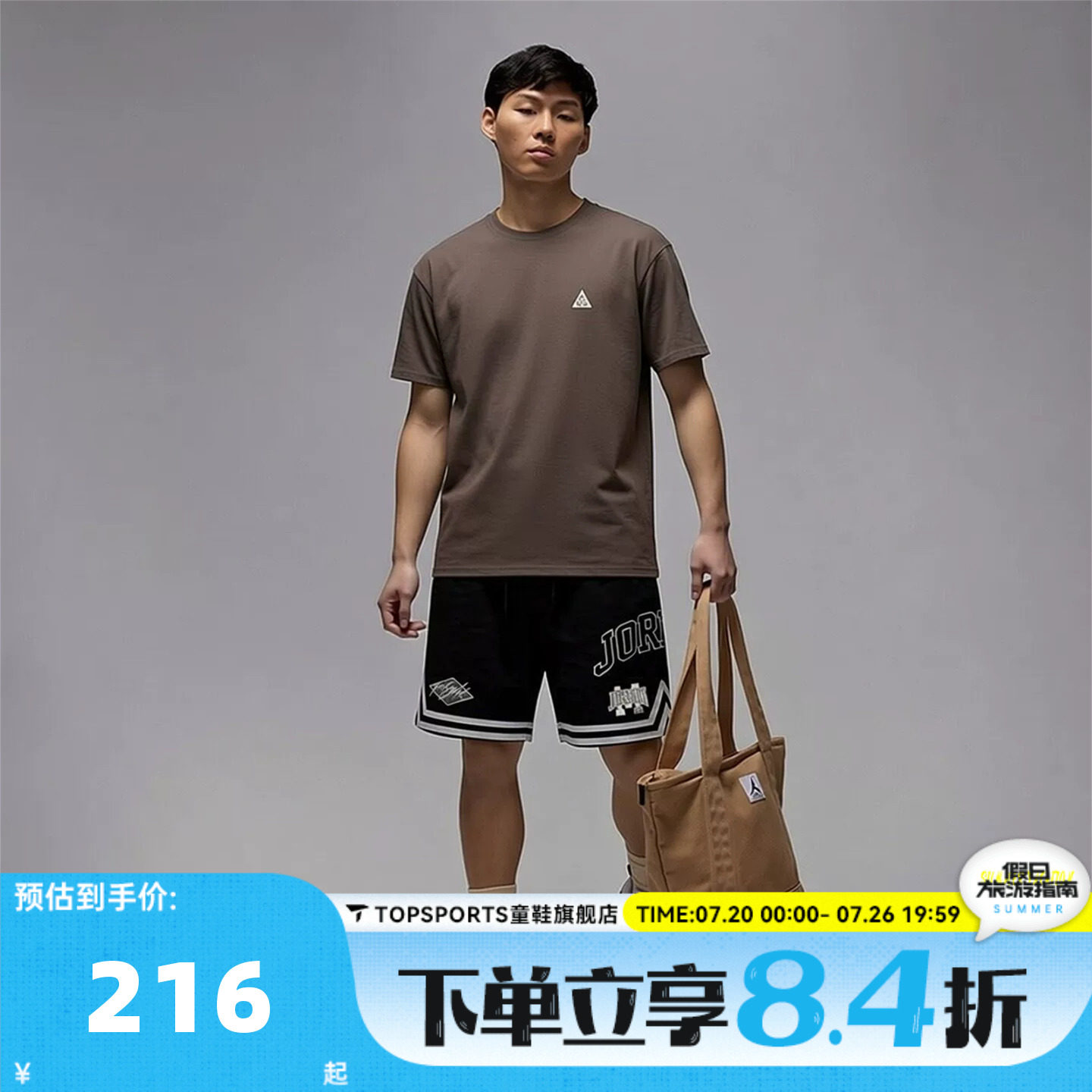 NIKE耐克男子运动休闲短袖T恤DC5357-004