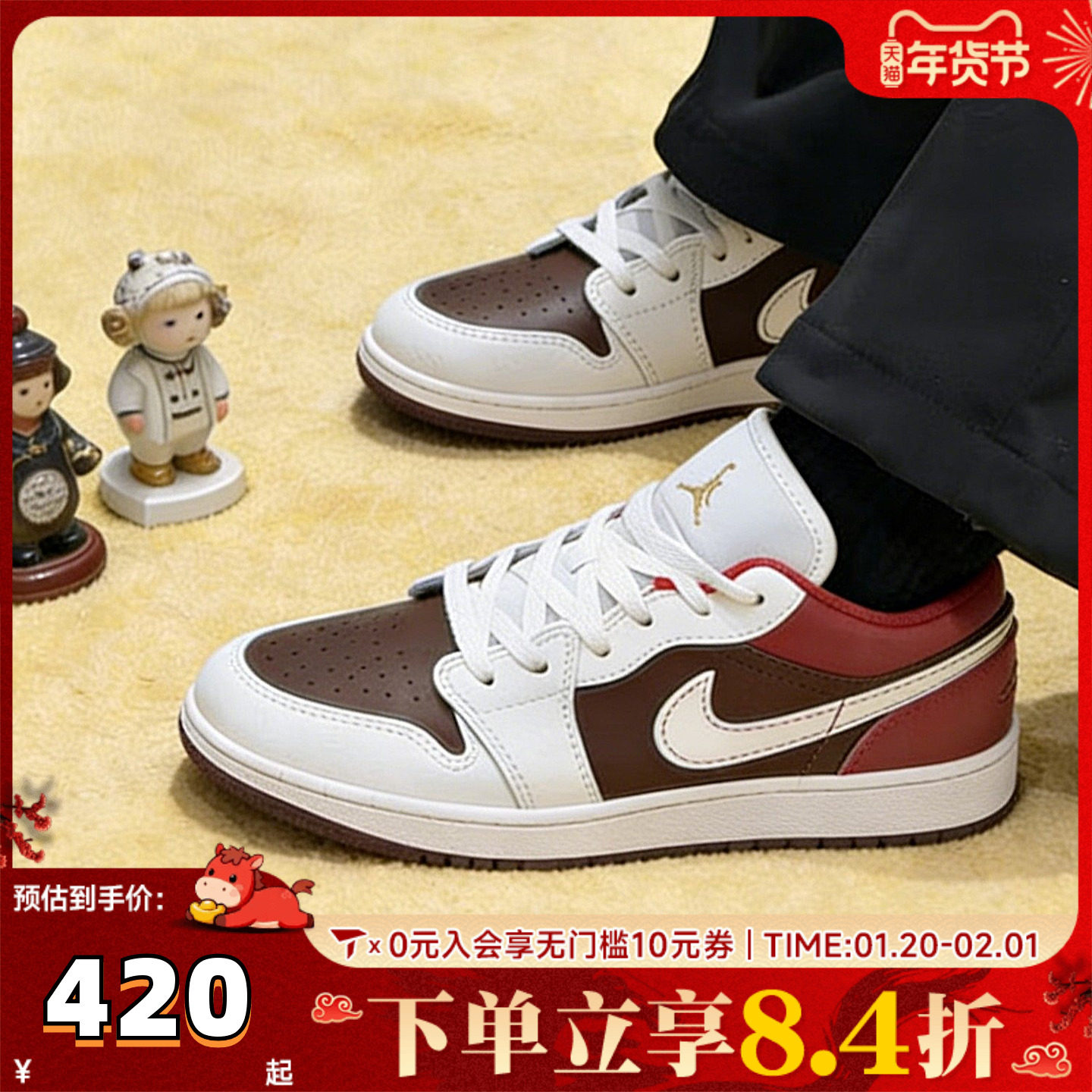 NIKE耐克大童鞋JORDAN 1马年新年款AJ1复古篮球鞋板鞋IR7600-211