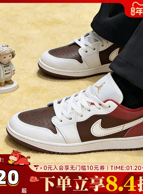 NIKE耐克大童鞋JORDAN 1马年新年款AJ1复古篮球鞋板鞋IR7600-211