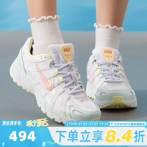滔搏NIKE耐克女子W P-6000 SE运动复古休闲鞋老爹鞋IR7602-141