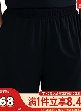 NIKE耐克男大童KB K NK DF FUND SHORT针织运动短裤HJ1005-010