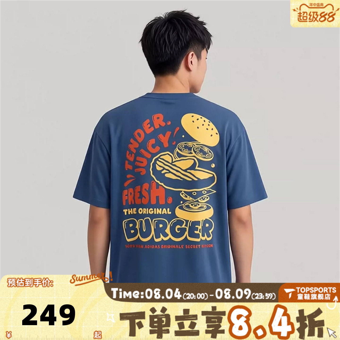adidas阿迪达斯三叶草男子时尚印花运动休闲圆领短袖T恤LC6471