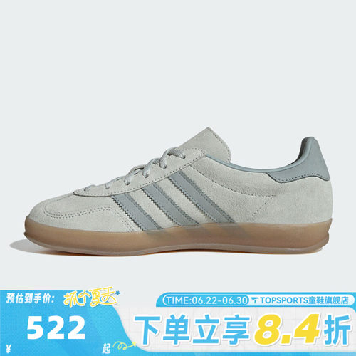 adidas阿迪达斯三叶草中性GAZELLE INDOOR W运动休闲鞋IH9219