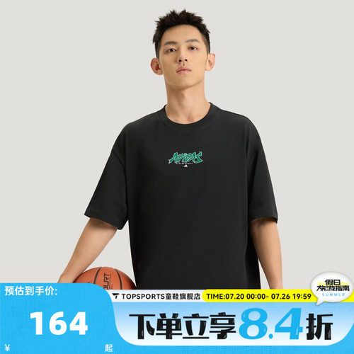 滔搏adidas阿迪达斯男子BB ENRGY TEE运动休闲短袖T恤KS7861