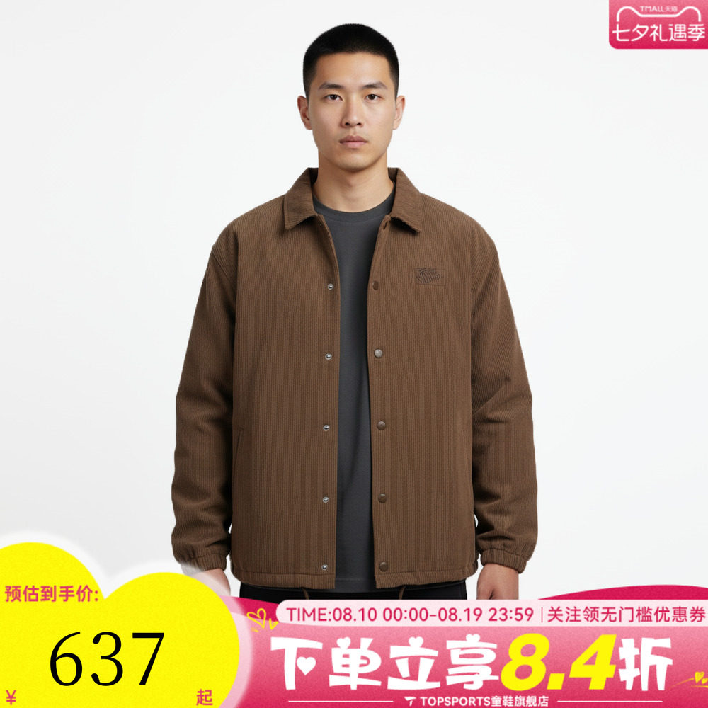 滔搏VANS范斯男子运动健身夹克外套VN000TGVFST