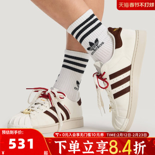 adidas阿迪达斯三叶草男女鞋SUPERSTAR贝壳头2026马年新年KJ6293
