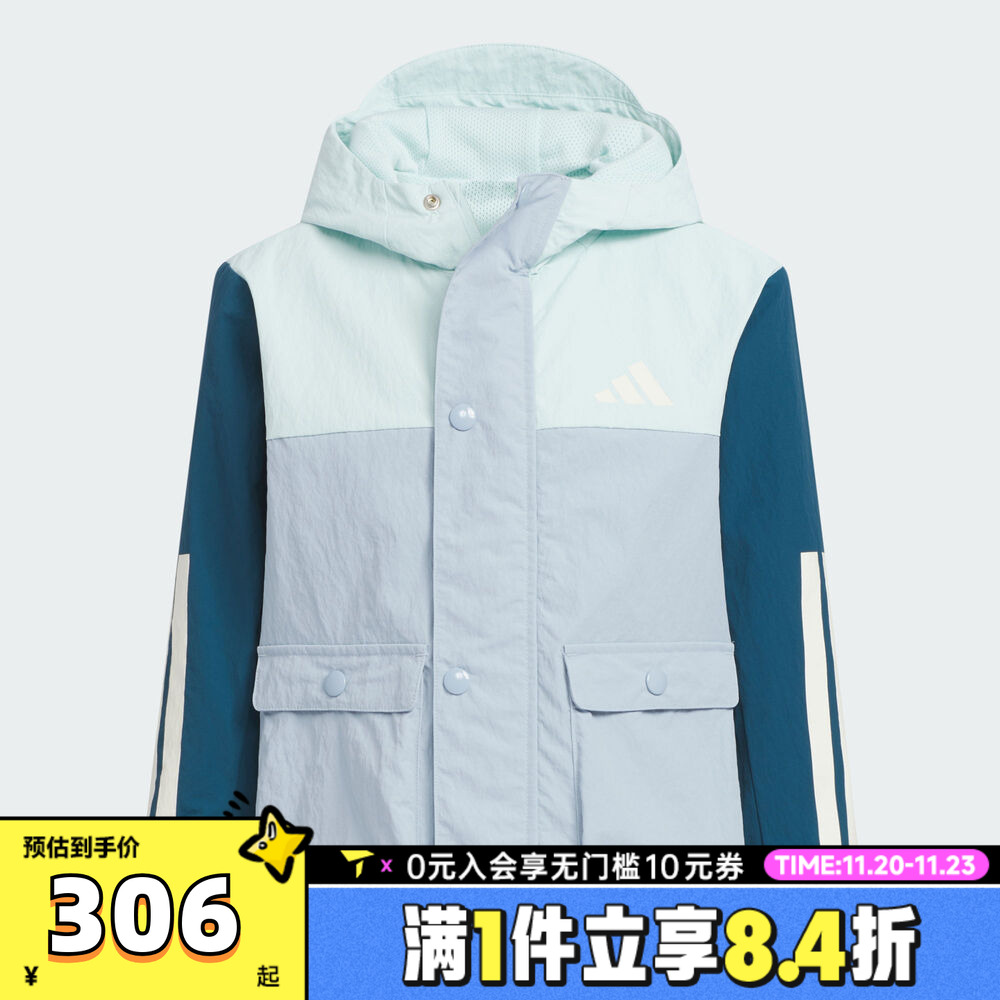 adidas阿迪达斯男小童LK WV JKT梭织运动休闲外套KR8348